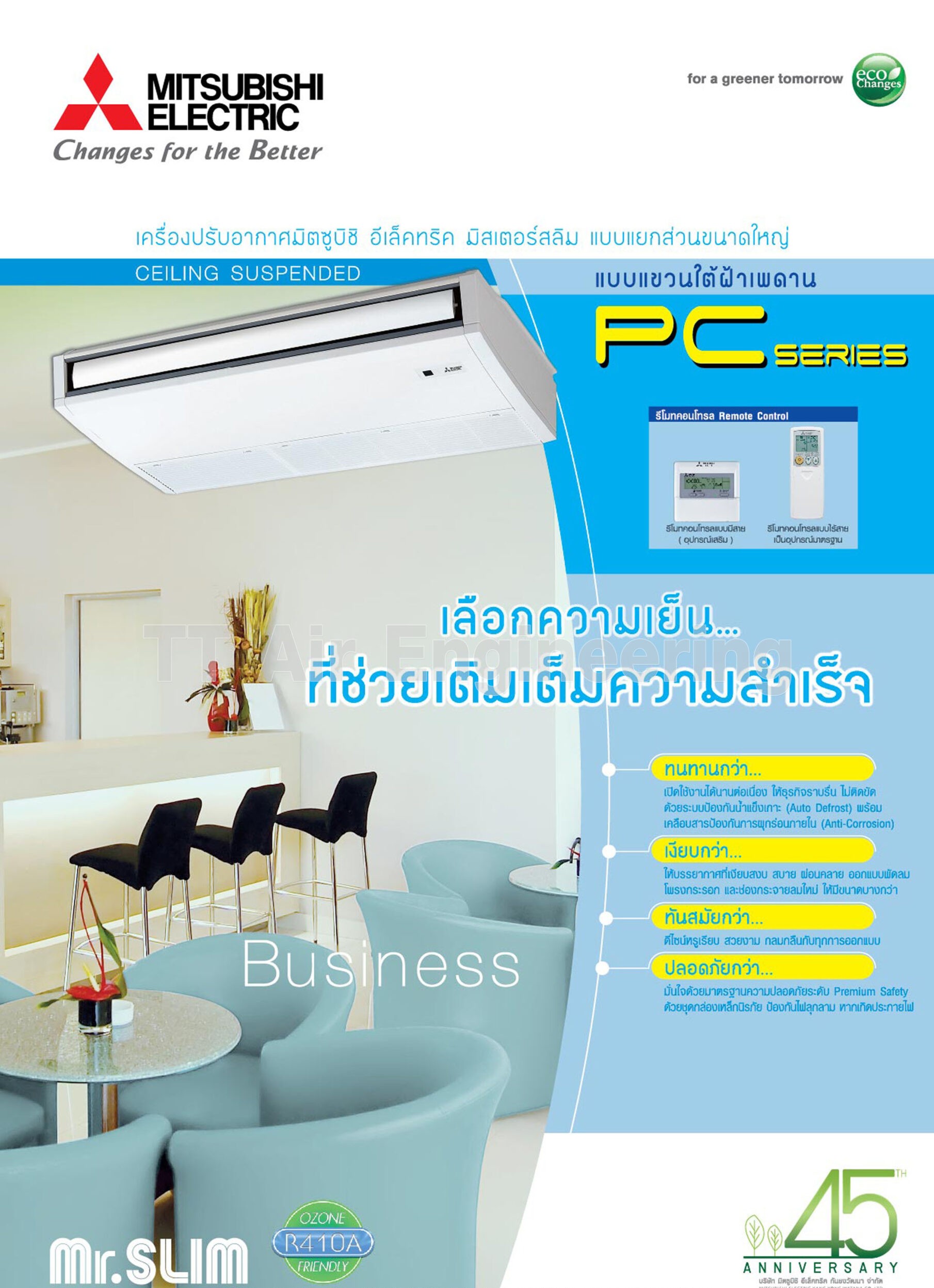 ./Ceiling Type PC-P SERIES-main.jpg